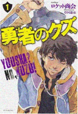 阿散井恋次 角色图鉴