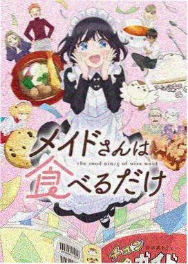 死神剧场版4 地狱篇 开场剧照