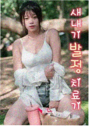 死神剧场版4 地狱篇 群像剧照