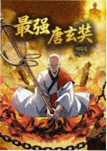死神剧场版4 地狱篇 虚化剧照