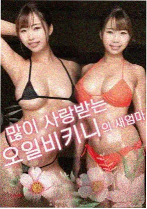 死神剧场版4 地狱篇 锁链剧照